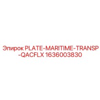 1636003830 PLATE-MARITIME-TRANSP-QACFLX Epiroc