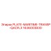 1636003830 PLATE-MARITIME-TRANSP-QACFLX Epiroc