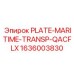 1636003830 PLATE-MARITIME-TRANSP-QACFLX Epiroc