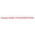699101000 MARK-РУКАВ Epiroc