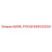 699120034 MARK-РУКАВ Epiroc