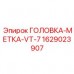 Компактная система маркировки керна VT-7 артикул 1629023907