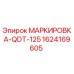 Фото маркировки QDT-125 для буровых установок Epiroc, артикул 1624169605