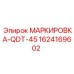 Бирка QDT-45 для бурового оборудования Epiroc 1624169602