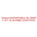 Табличка 2204173103 DK-SMART-A11-14-SCHNEIDER для систем автоматизации