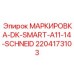 Табличка 2204173103 DK-SMART-A11-14-SCHNEIDER для систем автоматизации