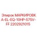 Фото маркировки для электрооборудования 10HP 575V производитель Epiroc