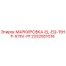 Фото промышленной маркировки 15HP 575V артикул 2202921016 производитель Epiroc