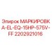 Фото промышленной маркировки 15HP 575V артикул 2202921016 производитель Epiroc