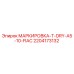 Оригинальная маркировка Epiroc артикул 2204173132 для буровых станков