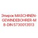5730013513 MASCHINEN-GEWINDEBOHRER-M8-DIN Epiroc