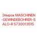 5730013515 MASCHINEN-GEWINDEBOHRER-SALO-R Epiroc