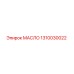 1310030022 МАСЛО Epiroc