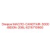 6215710900 МАСЛО-CANOTAIR-3000-BIDON-208L Epiroc