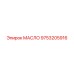 9753205916 МАСЛО Epiroc