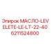 6211524800 МАСЛО-LEVELETE-LE-LT-22-40 Epiroc