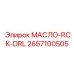 2657100505 МАСЛО-RCK-DRL Epiroc