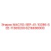 6216696900 МАСЛО-SEP-41-10286-SEE-11369200 (Epiroc)