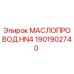 1901902740 МАСЛОПРОВОД HN4 | Epiroc