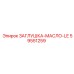 Заглушка для маслозаливной горловины Epiroc LE 59551259