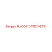 3176746701 НАСОС Epiroc