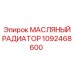 1092468600 МАСЛЯНЫЙ РАДИАТОР Epiroc