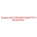 1604267901 МАСЛЯНЫЙ РАДИАТОР Epiroc