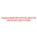 2651117265 ВЫКЛЮЧАТЕЛЬ-МАСЛО-05102160 Epiroc