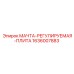 1636007883 МАЧТА-РЕГУЛИРУЕМАЯ-ПЛИТА Epiroc