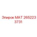 2652233731 МАТ Epiroc