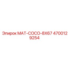 4700129254 MAT-COCO-8X67 Epiroc
