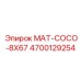 4700129254 MAT-COCO-8X67 Epiroc