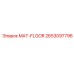 2653097796 MAT-FLOOR Epiroc