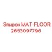 2653097796 MAT-FLOOR Epiroc