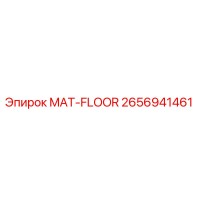2656941461 MAT-FLOOR Epiroc