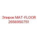 2656950751 MAT-FLOOR Epiroc