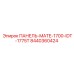 8440360424 ПАНЕЛЬ-MATE-1700-IDT-1775T Epiroc