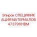 47379161BM СПЕЦИФИКАЦИЯ МАТЕРИАЛОВ Epiroc