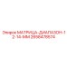 2658478574 МАТРИЦА-ДИАПАЗОН-12-14-ММ Epiroc