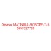 2657327728 МАТРИЦА-В СБОРЕ-7-5 Epiroc