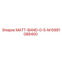6991088400 MATT-BAND-0-5-M Epiroc