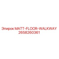 2658260361 MATT-FLOOR-WALKWAY Epiroc