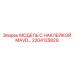 2204125829 МОДЕЛЬ С НАКЛЕЙКОЙ MAVD… Epiroc