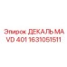 1631051511 ДЕКАЛЬ MAVD 401 (Epiroc)