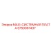 5750061437 MAXI-СИСТЕМНАЯ ПЛАТА Epiroc