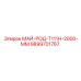 9899701767 МАЙ-РОД-Т111Н-2000-ММ Epiroc