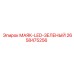 2658475256 МАЯК-LED-ЗЕЛЕНЫЙ Эпирок