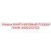 3092252102 МАЯТНИКОВЫЙ ПОДШИПНИК Epiroc