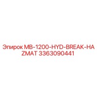3363090441 MB-1200-HYD-BREAK-HAZMAT Epiroc