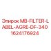 Фото фильтра MB-FILTER-LABEL-AGRE-DF-340 Epiroc